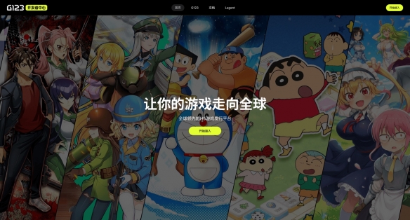 从东京工地到纳斯达克，包嘎日迪携_G123_迎来新的战场