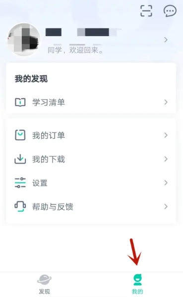 在青书学堂中如何便捷地查阅用户协议？—青书学堂查看用户协议的详细步骤指导