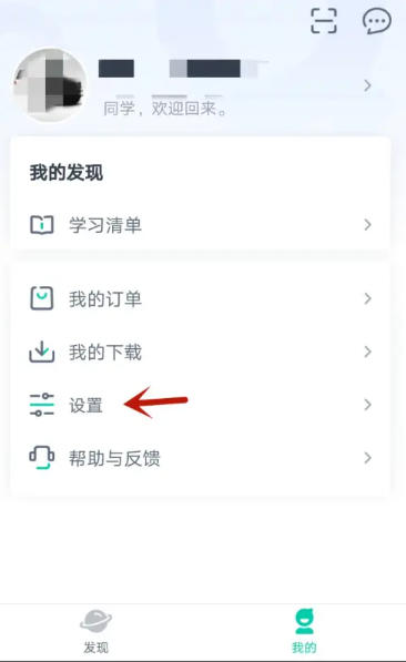 在青书学堂中如何便捷地查阅用户协议？—青书学堂查看用户协议的详细步骤指导