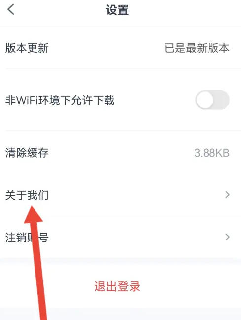 在青书学堂中如何便捷地查阅用户协议？—青书学堂查看用户协议的详细步骤指导