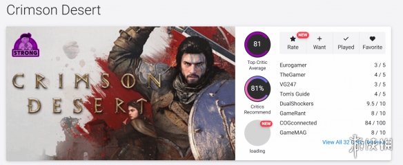 《红色沙漠》评分正式揭晓：OC站评为81分！荣获“优秀”荣誉标签