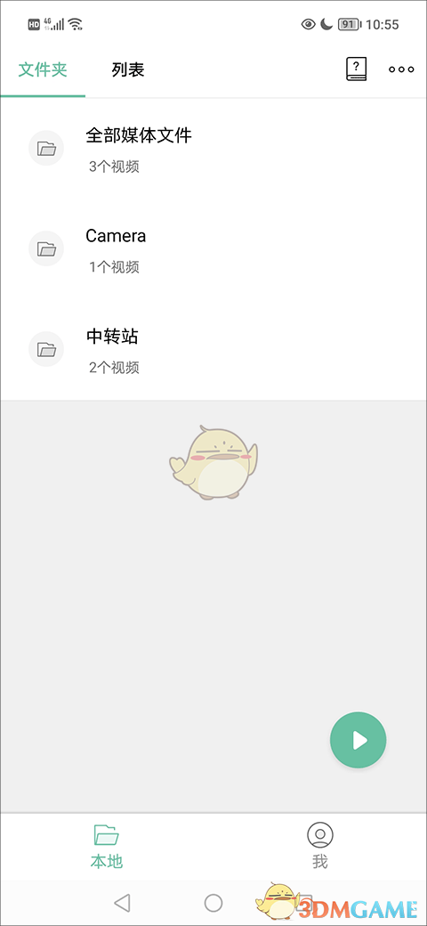 《moboplayer》音轨与声道调节指南 《moboplayer》音轨与声道调节指南