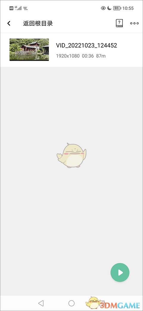 《moboplayer》音轨与声道调节指南 《moboplayer》音轨与声道调节指南