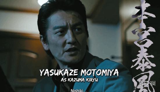 目前，真人版剧集《如龙：powered by 日本统一》已正式在IGN平台上线播出！

