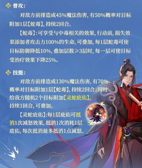 关于指尖像素城中的柳公子技能表现,你可以详细了解一下-指尖像素城柳公子的技能分析与介绍 关于指尖像素城中的柳公子技能表现,你可以详细了解一下-指尖像素城柳公子的技能分析与介绍