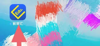 教育汇应用的缓存清理指南——教你如何有效清除缓存数据