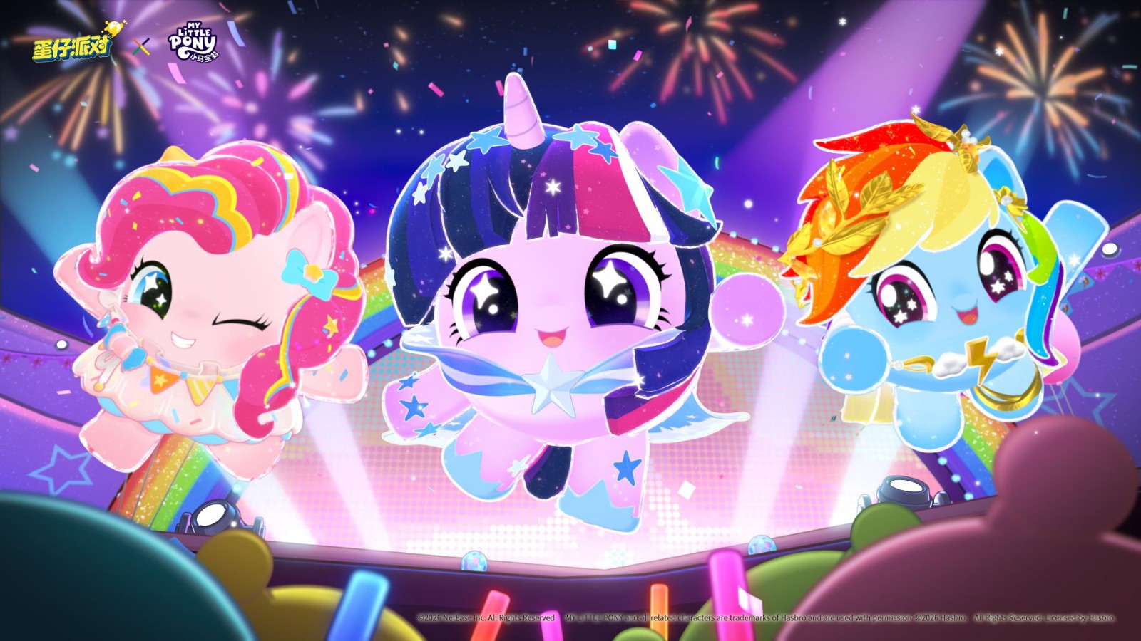 友谊如同魔法一般！《蛋仔派对》联合《小马宝莉》的特别联动即将正式上线！ 
