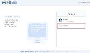 如何通过网络访问QQ邮箱的网页版入口——QQ邮箱网页版本的便捷开启指南