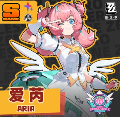 《绝区零》爱芮的毕业面板数据详细介绍