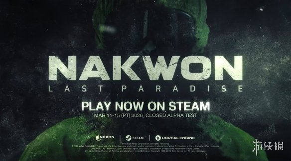 《纳克园：终极乐土》宣布开启封闭Alpha测试，公布全新预告片！