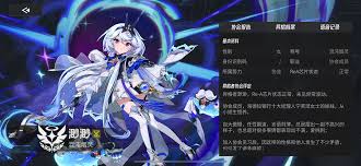 关于如何培养伊瑟渺渺,以下是详细的策略和建议:
关于如何培养伊瑟渺渺,以下是详细的策略和建议: