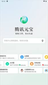 腾讯元宝AI文档总结的操作指南——掌握腾讯元宝AI文档智能提炼技巧