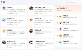 腾讯元宝AI文档总结的操作指南——掌握腾讯元宝AI文档智能提炼技巧