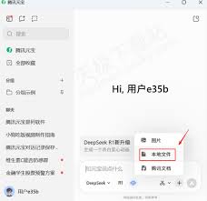 腾讯元宝AI文档总结的操作指南——掌握腾讯元宝AI文档智能提炼技巧