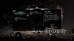 空洞骑士丝之歌祈愿银光铃铛任务如何顺利完成—详尽攻略指南