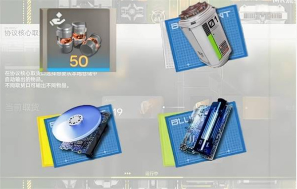 关于《明日方舟：终末地》新手开荒阶段的资源布局与策略指南