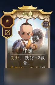 关于“代号妖鬼嫦娥”的玩法指南——详细攻略解析