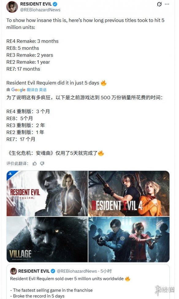 《生化危机9》的首发表现或将创下新纪录：成为该系列中门店销量最高的作品