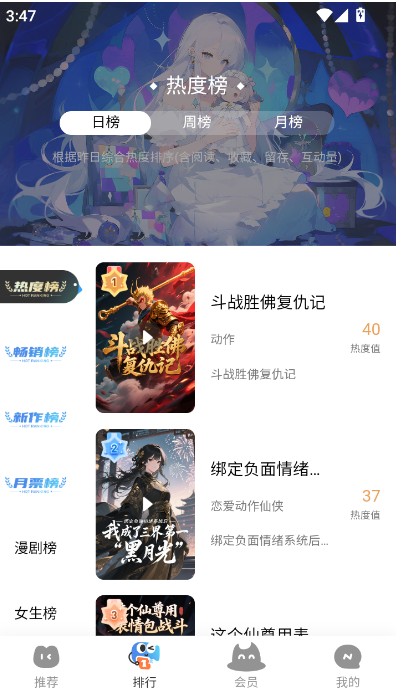 光鸟动漫app免费追剧的详细指南