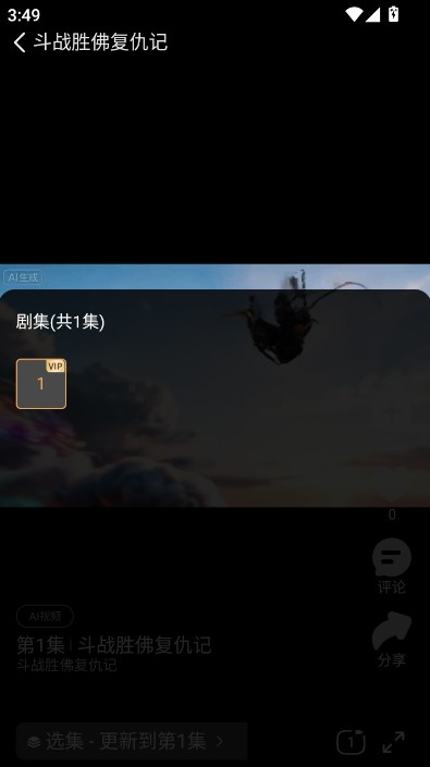 光鸟动漫app免费追剧的详细指南