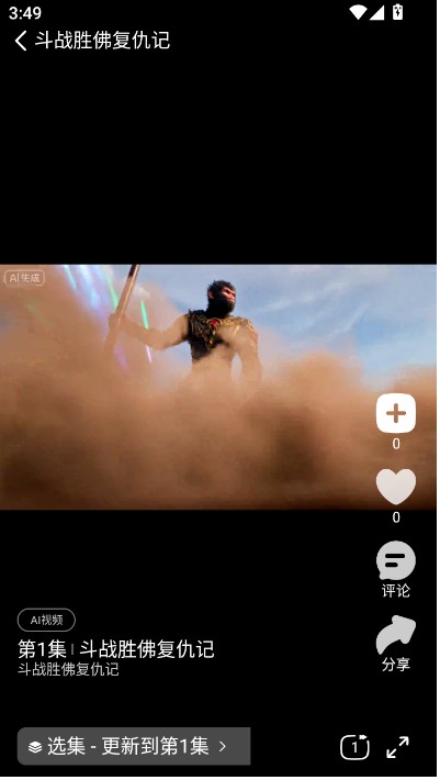 光鸟动漫app免费追剧的详细指南