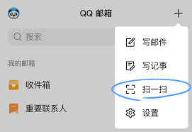 寻找QQ邮箱登录页面入口的完整指南——所有QQ邮箱网页登录通道位置详解