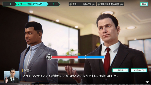 《SEGA_新创造球会2026》现已正式上线，伴随同步发布的宣传片也已全面公开！