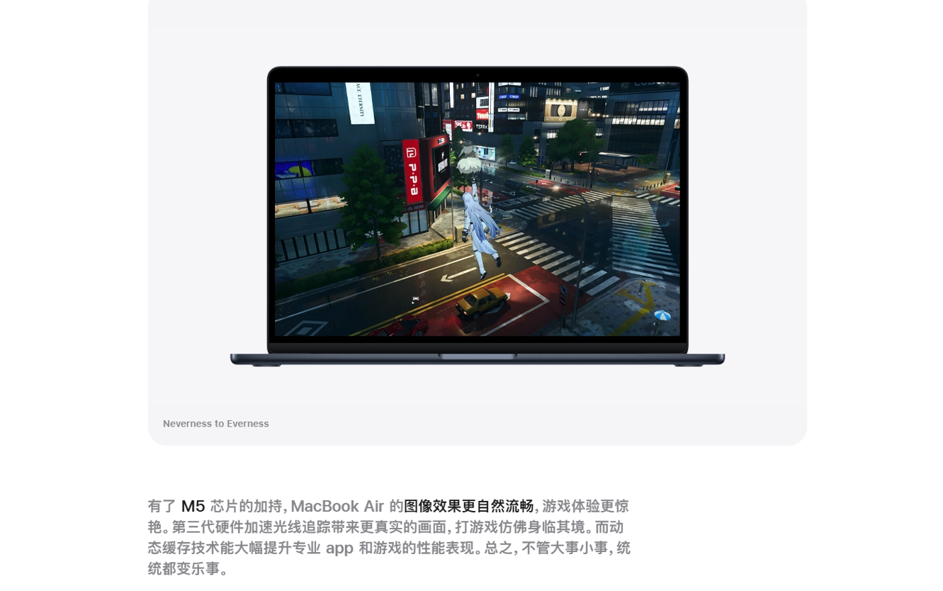 《异环》在苹果全球新品体验会上的精彩亮相_成现场唯一可供试玩的游戏

