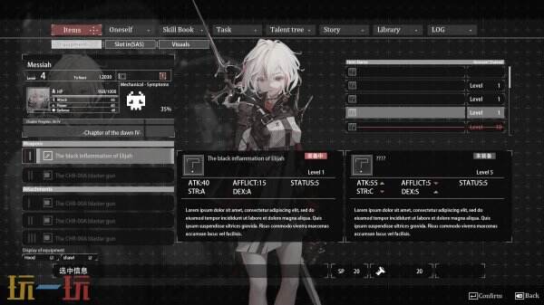 【游·见】专访Spotlight团队：在刀光剑影间探寻人性光辉的故事