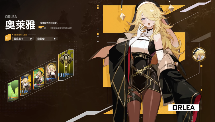 卡厄思梦境奥莱娅技能搭配—详细解析卡厄思梦境奥莱娅的技能效果