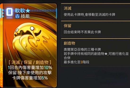 卡厄思梦境奥莱娅技能搭配—详细解析卡厄思梦境奥莱娅的技能效果