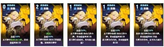 卡厄思梦境奥莱娅技能搭配—详细解析卡厄思梦境奥莱娅的技能效果