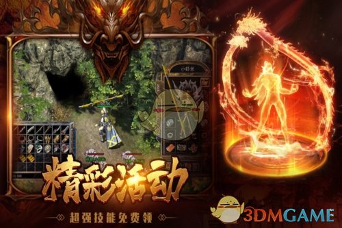 《永恒之弈传奇》新手指南：玩法策略详细解析
