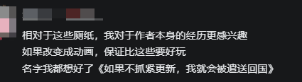 在异界背景下再现《雍正王朝》,一部从国内市场走向国际市场的“厕纸”动画作品 在异界背景下再现《雍正王朝》,一部从国内市场走向国际市场的“厕纸”动画作品