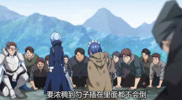 在异界背景下再现《雍正王朝》,一部从国内市场走向国际市场的“厕纸”动画作品 在异界背景下再现《雍正王朝》,一部从国内市场走向国际市场的“厕纸”动画作品