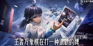 王者万象棋的礼包码有哪些？——关于王者万象棋礼包码的详细介绍