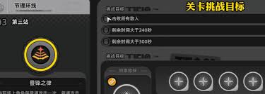 异环徽章的主要功能与应用领域有哪些?——异环徽章的用途具体表现在哪些方面?
异环徽章的主要功能与应用领域有哪些?——异环徽章的用途具体表现在哪些方面?