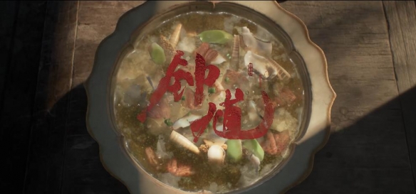 修改后的内容如下：

杨奇谈及《黑神话：钟馗》首次实机演示：由“吃鬼”改为了“烹鬼”