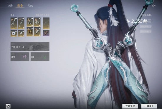 关于《燕云十六声》中破竹风100级调律的详细攻略