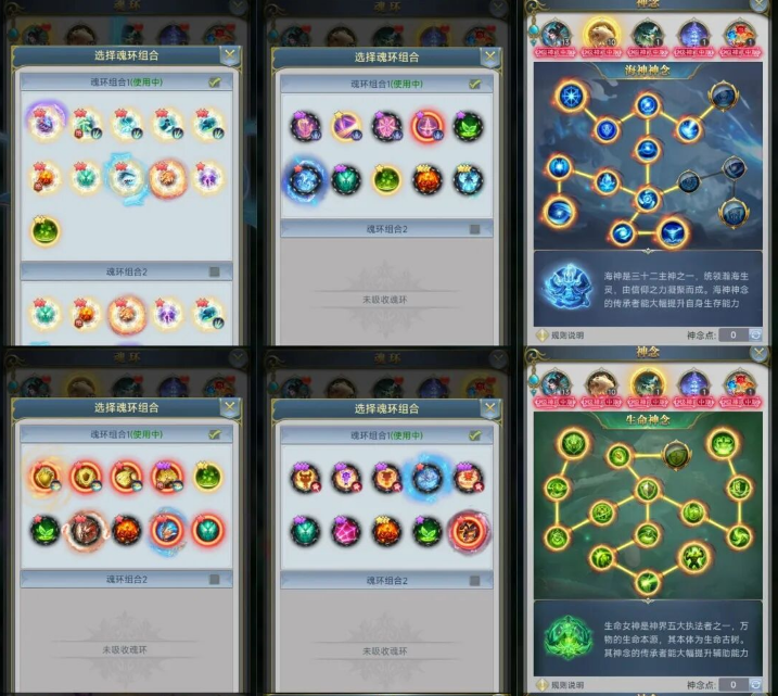 斗罗大陆H5游戏中不同战力阶段的最佳队伍配置推荐 斗罗大陆H5游戏中不同战力阶段的最佳队伍配置推荐