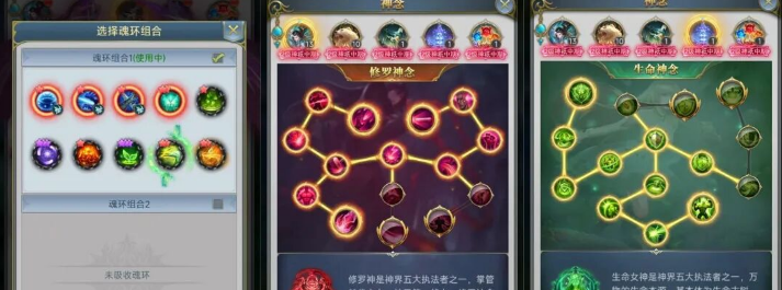 斗罗大陆H5游戏中不同战力阶段的最佳队伍配置推荐 斗罗大陆H5游戏中不同战力阶段的最佳队伍配置推荐