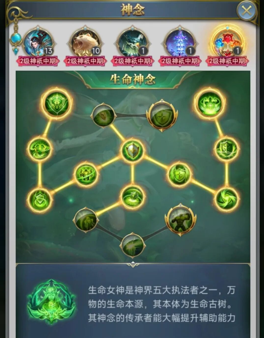 斗罗大陆H5游戏中不同战力阶段的最佳队伍配置推荐 斗罗大陆H5游戏中不同战力阶段的最佳队伍配置推荐