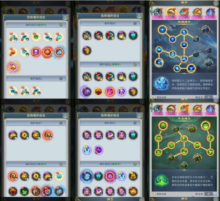 斗罗大陆H5游戏中不同战力阶段的最佳队伍配置推荐 斗罗大陆H5游戏中不同战力阶段的最佳队伍配置推荐