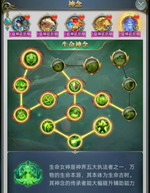 斗罗大陆H5游戏中不同战力阶段的最佳队伍配置推荐 斗罗大陆H5游戏中不同战力阶段的最佳队伍配置推荐