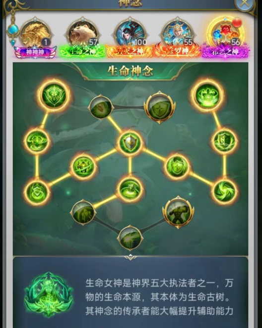 斗罗大陆H5游戏中不同战力阶段的最佳队伍配置推荐 斗罗大陆H5游戏中不同战力阶段的最佳队伍配置推荐