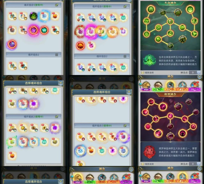 斗罗大陆H5游戏中不同战力阶段的最佳队伍配置推荐 斗罗大陆H5游戏中不同战力阶段的最佳队伍配置推荐