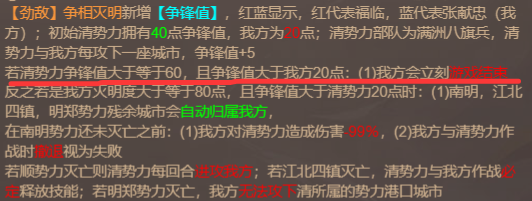 《皇帝成长计划2》大西王-张献忠本纪攻略指南
《皇帝成长计划2》大西王-张献忠本纪攻略指南