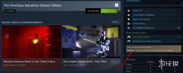 3.8%的玩家被排除？《马拉松》反作弊系统阻止Linux平台的兼容