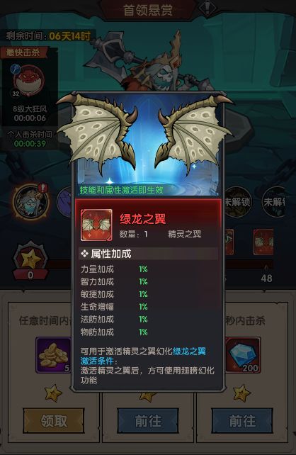 勇者远征兑换码一览表 勇者远征兑换码一览表