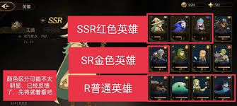 无畏之刃的技能玩法解析,详尽剖析其操作方式 无畏之刃的技能玩法解析,详尽剖析其操作方式